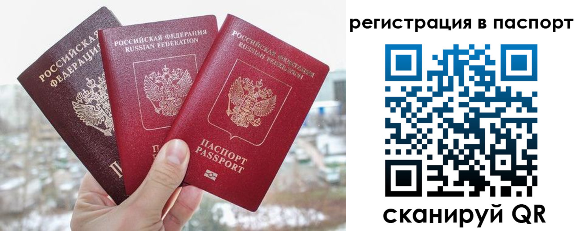 регистрация для школы в Емве